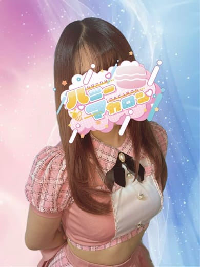 えり