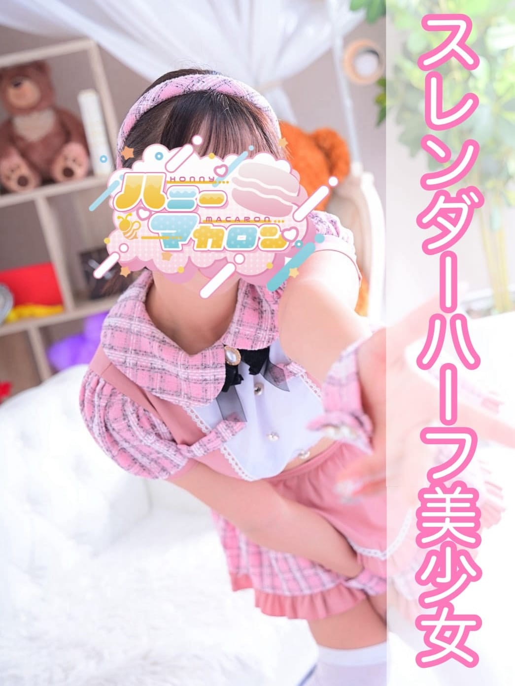 むぎ