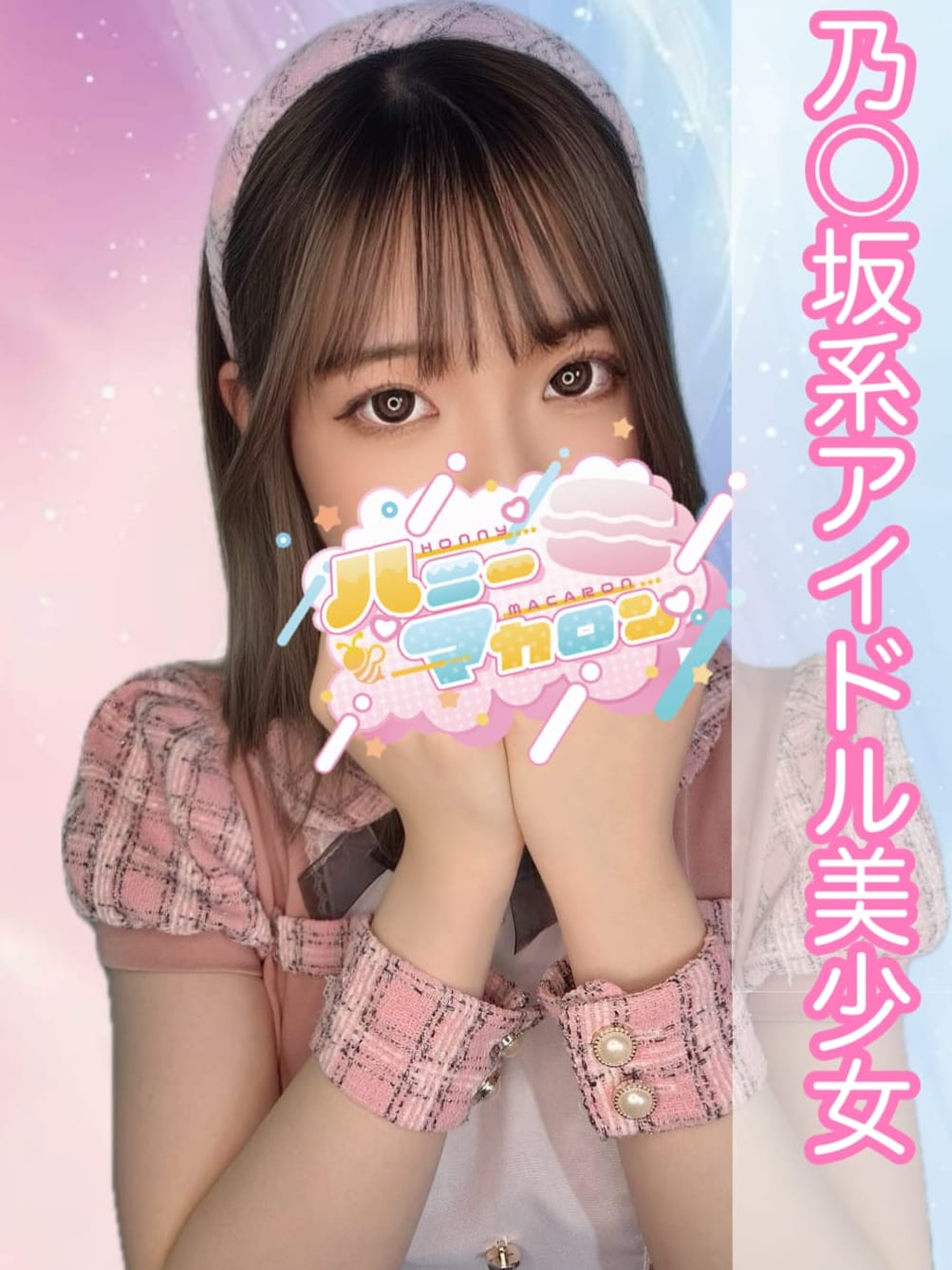 なぎさ