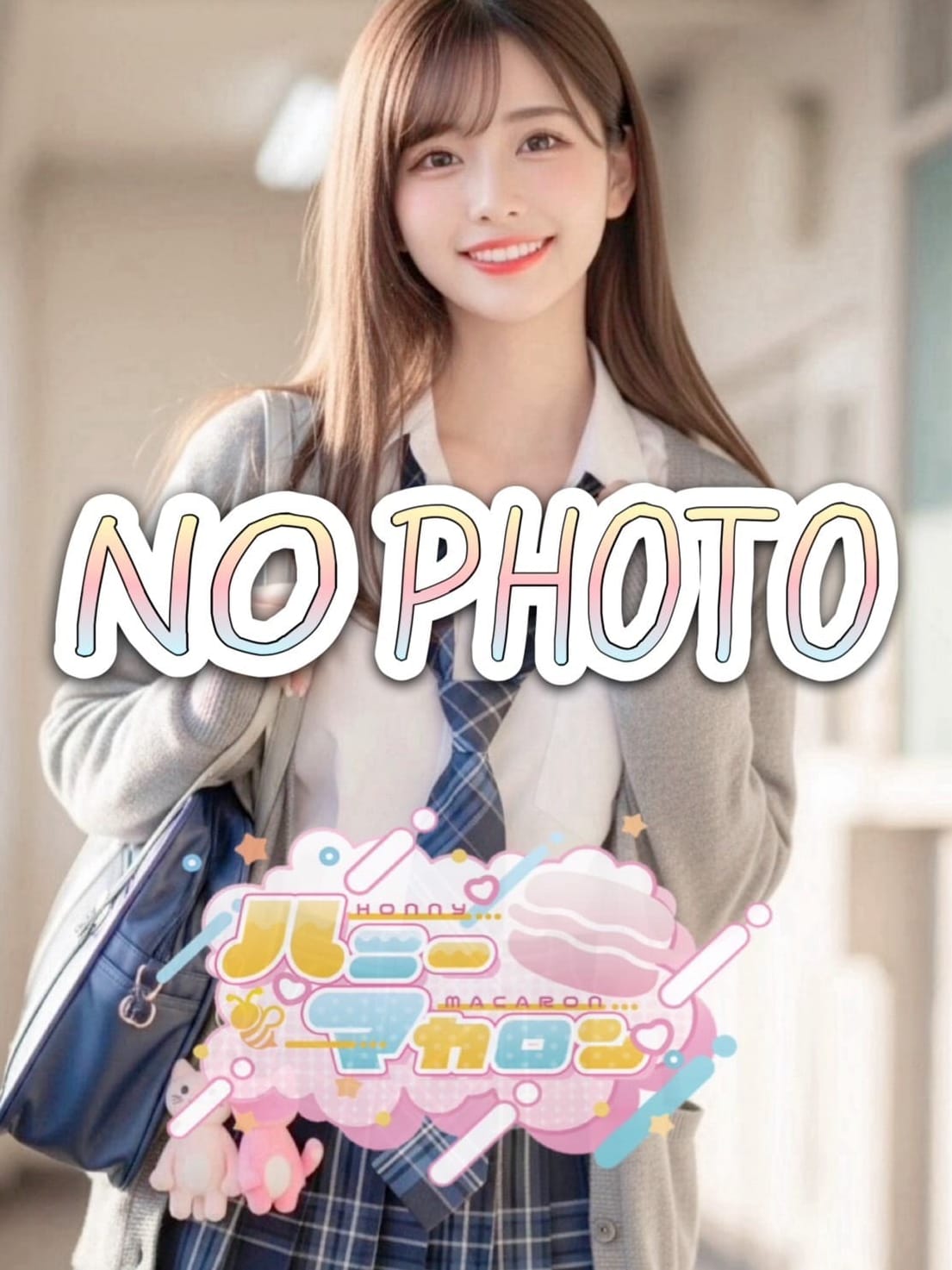 しおん