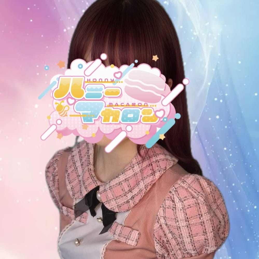 体験入店速報！！りりちゃん！！|ハニーマカロン