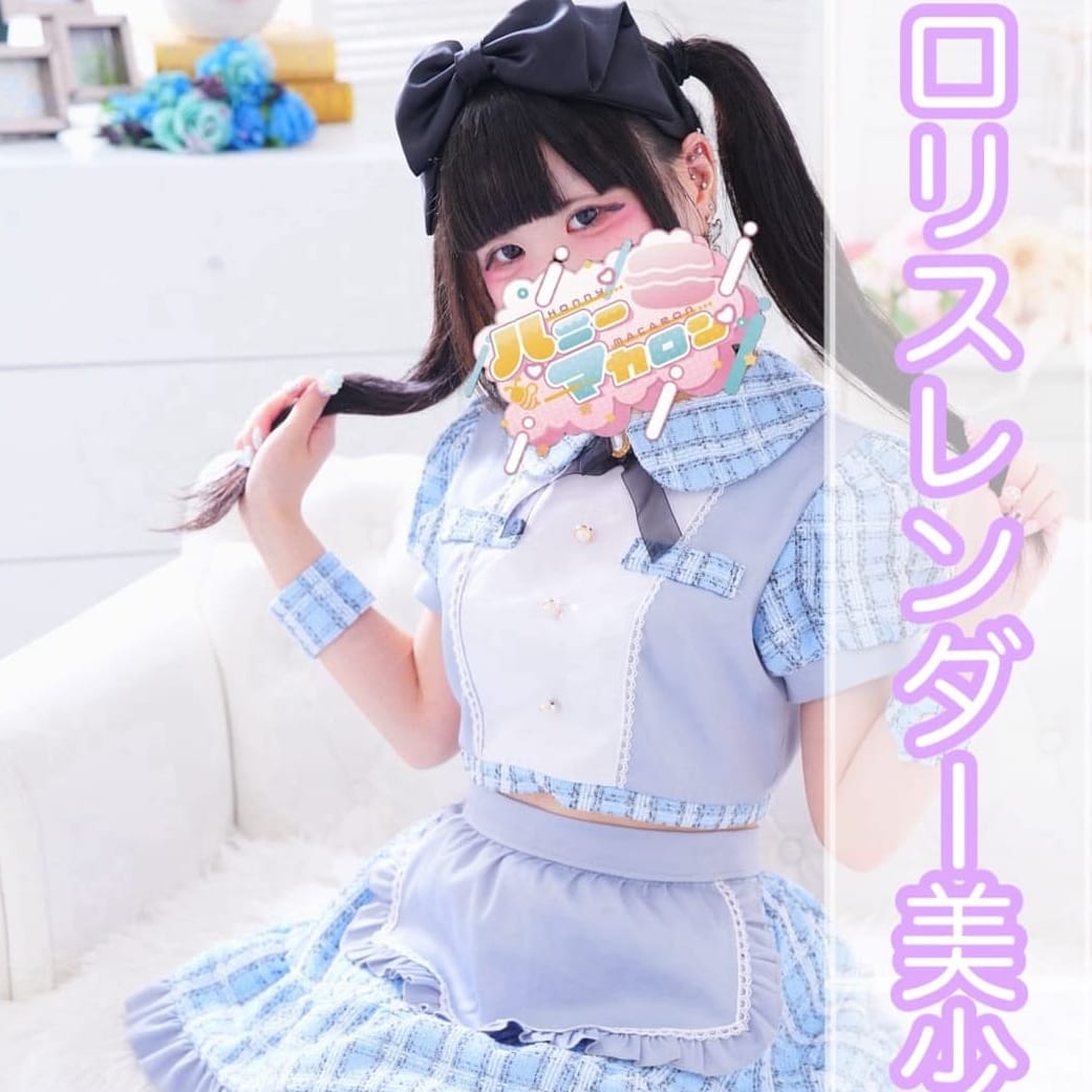 はつね