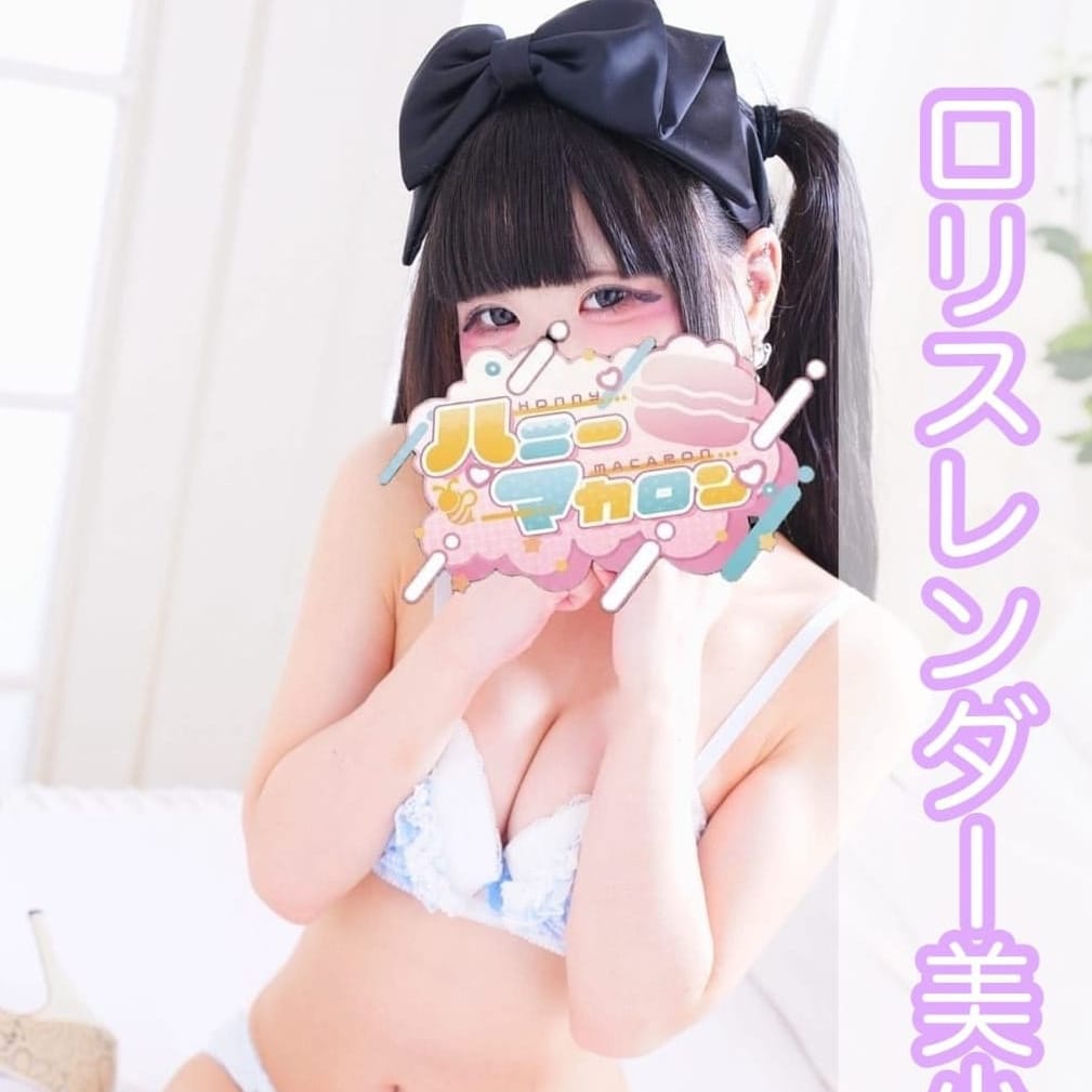 はつね