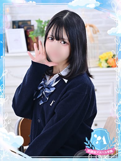 一ノ瀬 心菜(いちのせ ここな）|放課後アオハル学園でおすすめの女の子