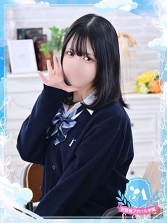 一ノ瀬 心菜(いちのせ ここな)|放課後アオハル学園でおすすめの女の子