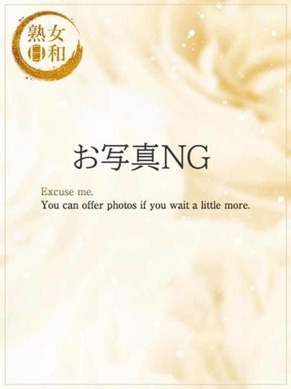 大山ひかり|熟女日和でおすすめの女の子