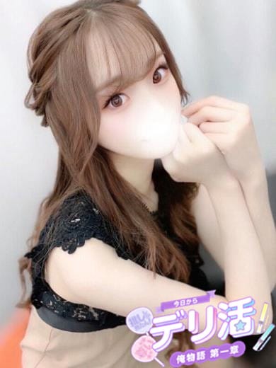 ねね|今日からデリ活！！～俺物語 第一章～でおすすめの女の子