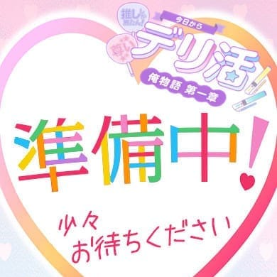 いおり