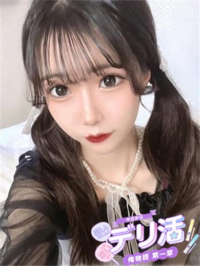 ゆあ