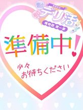 ゆうな|今日からデリ活!!~俺物語 第一章~でおすすめの女の子