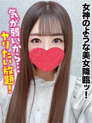 りんか★女神のような美女降臨ッ！|木更津市風俗で今すぐ遊べる女の子