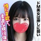 千葉しろうと物語