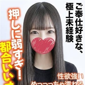 千葉しろうと物語 - 成田デリヘル