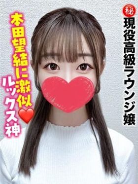 はるひ★㊙️現役高級ラウンジ嬢|流山風俗で今すぐ遊べる女の子