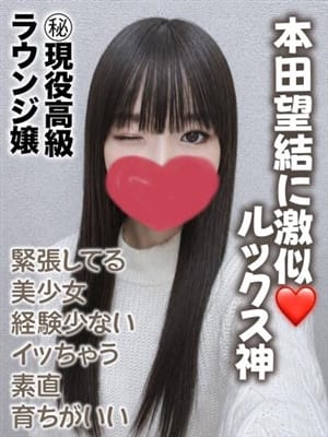 はるひ★㊙️現役高級ラウンジ嬢|千葉しろうと物語でおすすめの女の子