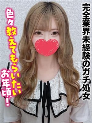 れもん★完全業界未経験のガチ処女|富里市風俗で今すぐ遊べる女の子