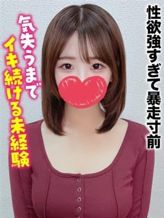じゅり★性欲強すぎて暴走寸前|千葉しろうと物語でおすすめの女の子