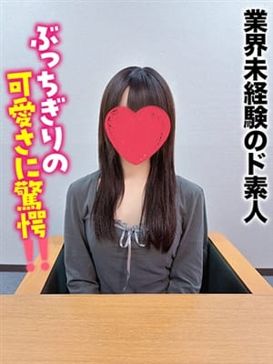 れなぴ★業界未経験のド素人