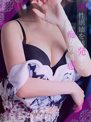 杉並
