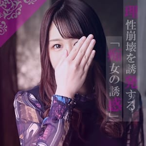 淫活～愛と罪と甘いカタチ～