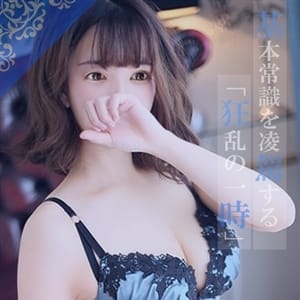 墨田