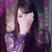 愛罪割|淫活～愛と罪と甘いカタチ～