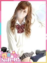 乙坂にの|性欲解放無限射精(kiwami)性感ヘルス NuRuRuでおすすめの女の子