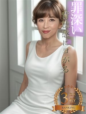 浜崎|鬼イカセ!潮吹き妻の嘆き。で評判の女の子