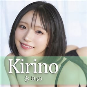 きりの｜明石 - 明石風俗