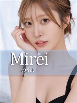 みれい|愛の雫 -他人棒のぬめり-で評判の女の子