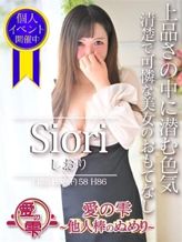 しおり|愛の雫 -他人棒のぬめり-でおすすめの女の子