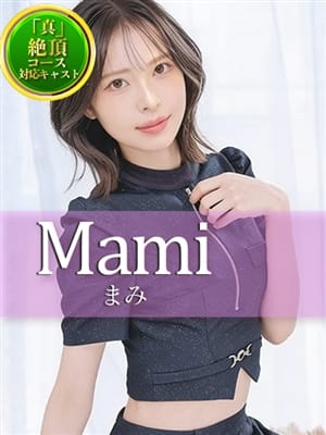 まみ|愛の雫 -他人棒のぬめり-でおすすめの女の子