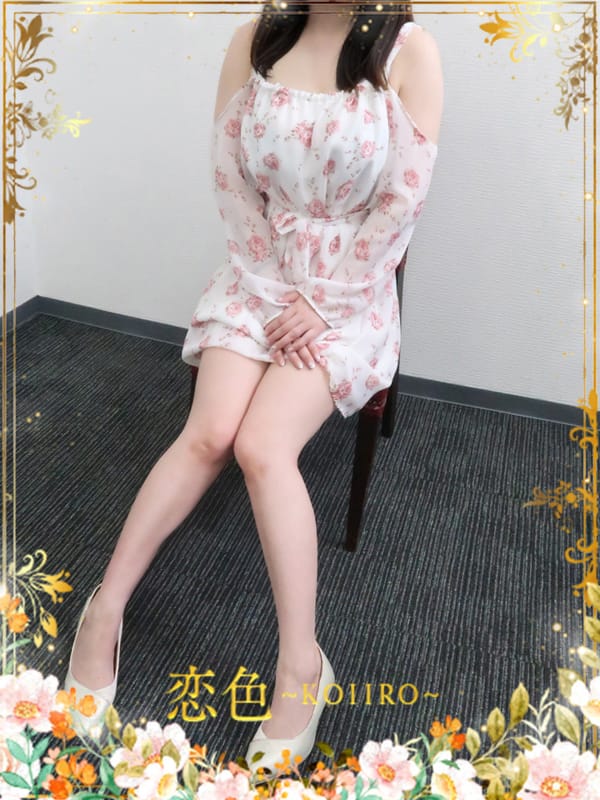 あや☆新人|恋色でおすすめの女の子