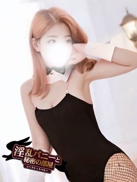 いろは|淫乱バニーと秘密の部屋で評判の女の子