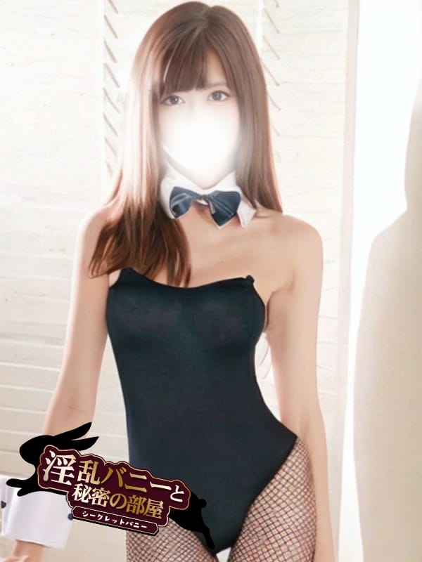 かえで|淫乱バニーと秘密の部屋で評判の女の子