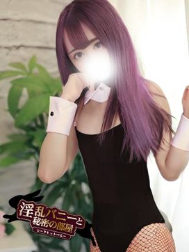 じゅり|淫乱バニーと秘密の部屋で評判の女の子