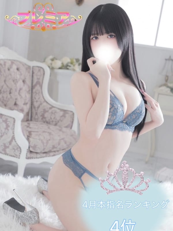 かふか|ぽっちゃり巨乳素人専門店ぷにめろ池袋店でおすすめの女の子