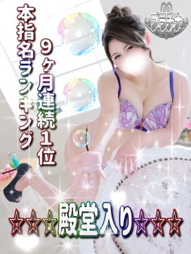 まや|ぽっちゃり巨乳素人専門店ぷにめろ西船橋店で評判の女の子