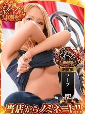 りょう|鎌倉御殿別館でおすすめの女の子