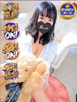 るい 即即可能|GINGIN☆パラダイスで評判の女の子