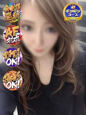 のえる AF無料☆　地元嬢❤|GINGIN☆パラダイスで評判の女の子