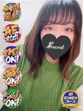みほ AF可能嬢♡|GINGIN☆パラダイスで評判の女の子