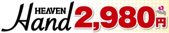 HEAVEN Hand神戸福原店