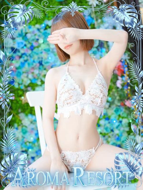 湊こはる|Aroma Resortでおすすめの女の子
