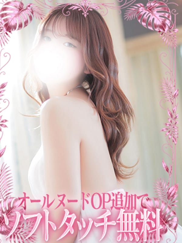 花宮のあ|Aroma Resortでおすすめの女の子