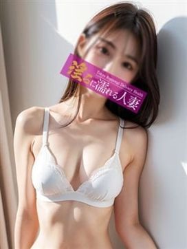 山下まや|淫らに濡れる人妻で評判の女の子