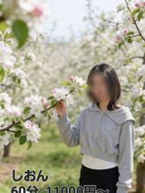 しおん|アップル倶楽部でおすすめの女の子