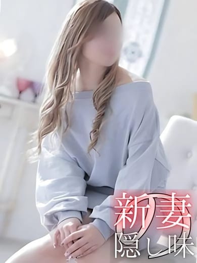 ゆみ|新妻の隠し味でおすすめの女の子