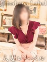 えみ|人妻レーベルでおすすめの女の子