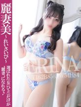 えりな|麗妻美~れいさいび~でおすすめの女の子